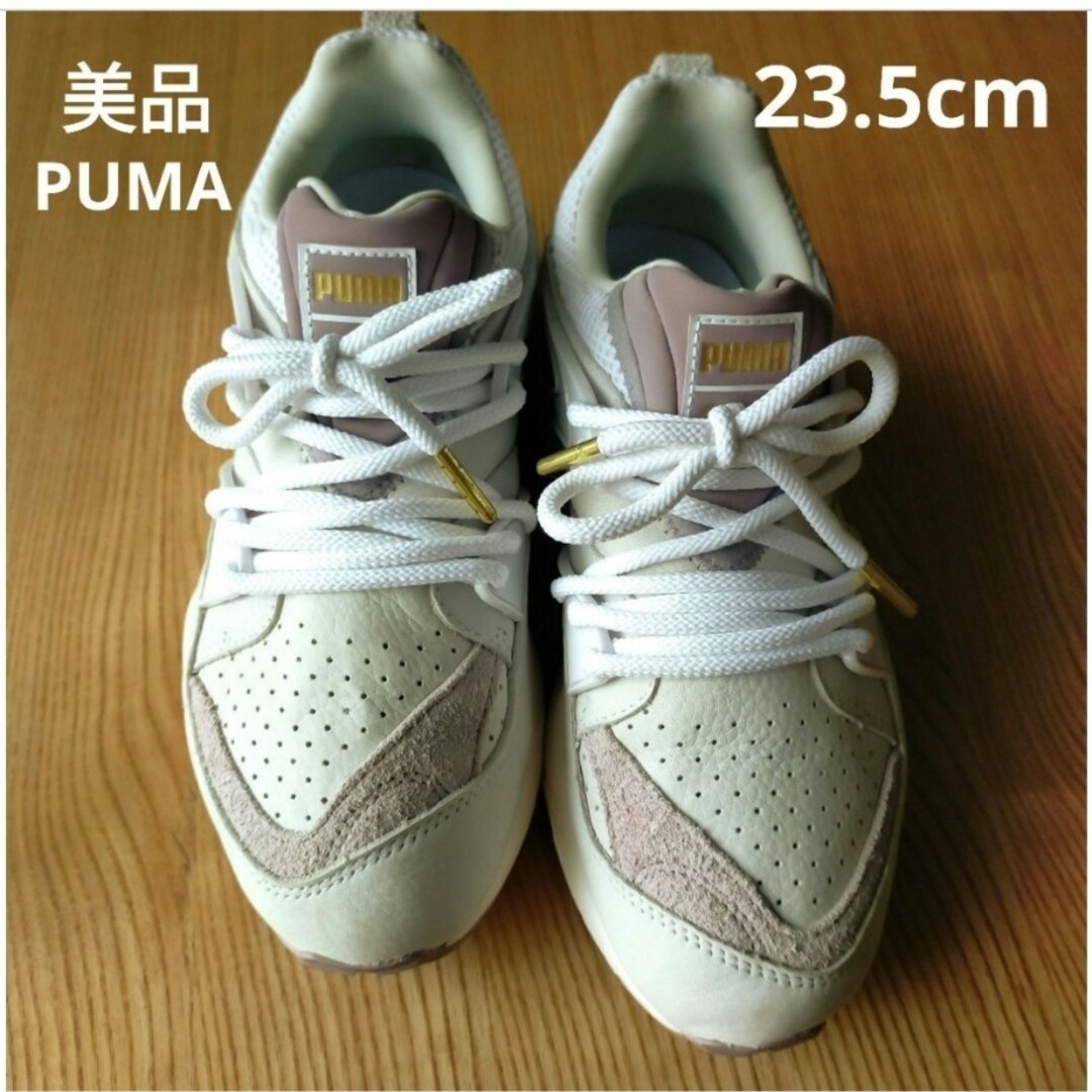 PUMA - 美品 PUMAブレイズオブグローリープレミアムスニーカー23.5