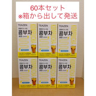 TEAZEN レモンコンブチャ 60包(ダイエット食品)