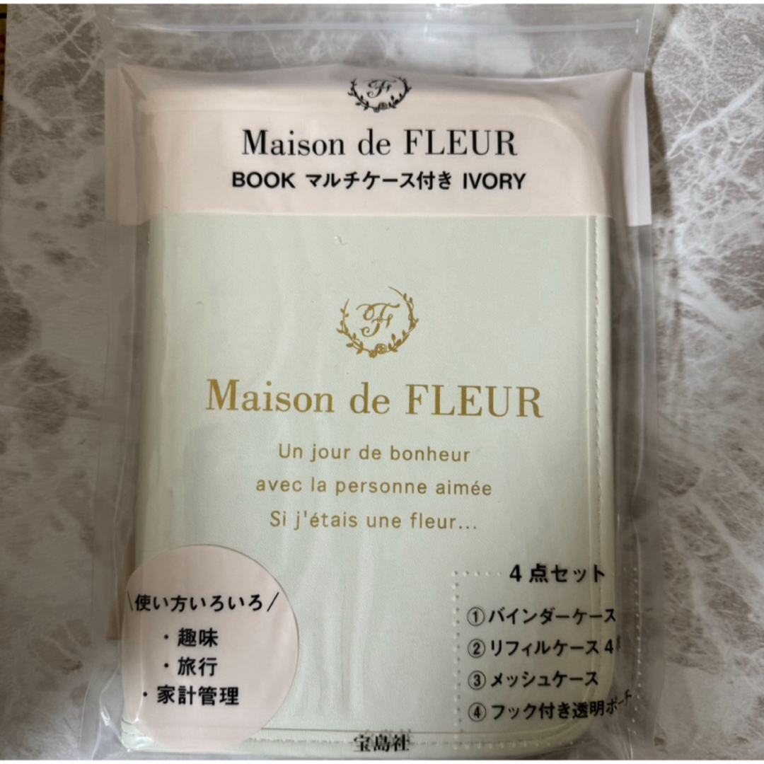 Maison de FLEUR(メゾンドフルール)のメゾンドフルール　マルチポーチ レディースのファッション小物(ポーチ)の商品写真