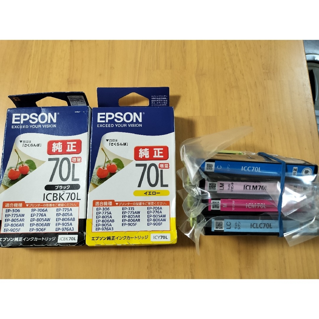 EPSON - エプソン インクカートリッジ IC6CL70L さくらんぼ EPSON 純正