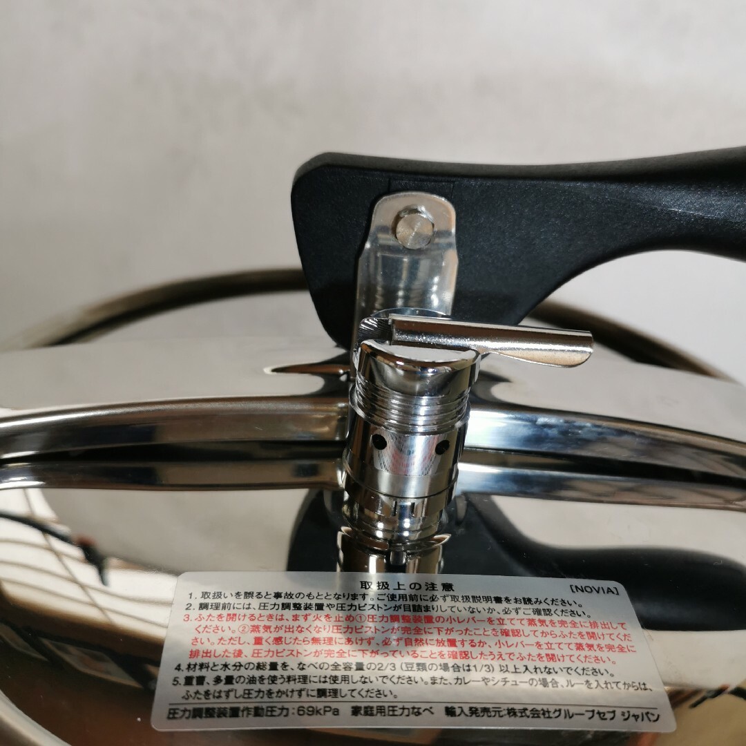 Lagostina - ラゴスティーナ圧力鍋 ノビア IH対応OK 5L 未使用品 Lagostina - ラゴスティーナ圧力鍋 ノビア IH対応OK 5L 未使用品