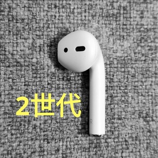 アップル(Apple)のApple AirPods 2世代 片耳 R 片方 右耳 513(ヘッドフォン/イヤフォン)