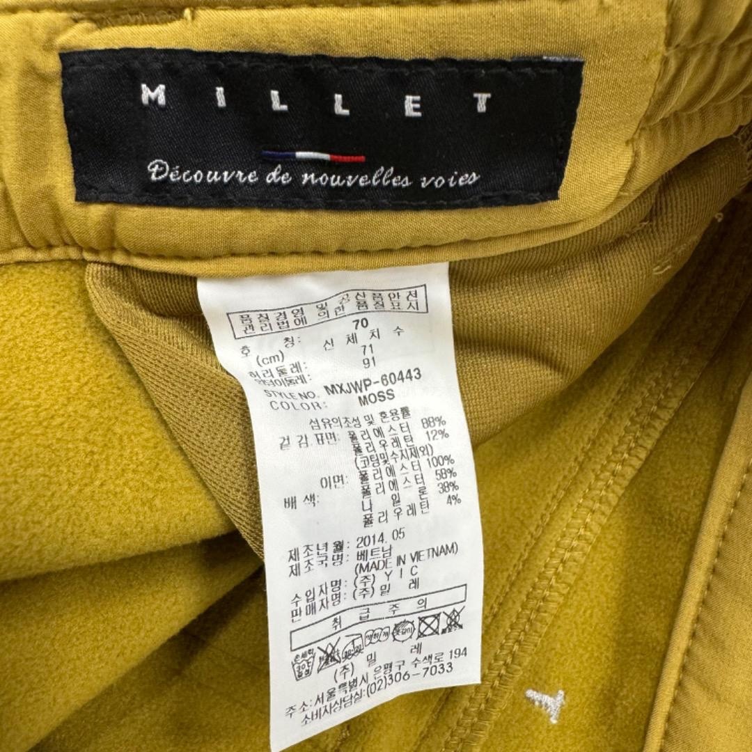 MILLET(ミレー)の★タグ付き新品★ MILLET ミレー　トレッキング　ロングパンツ　イエロー　M レディースのパンツ(ワークパンツ/カーゴパンツ)の商品写真