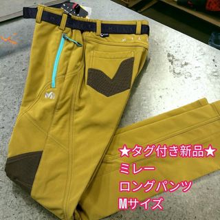 ミレー(MILLET)の★タグ付き新品★ MILLET ミレー　トレッキング　ロングパンツ　イエロー　M(ワークパンツ/カーゴパンツ)