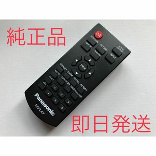 パナソニック(Panasonic)の♪Panasonic パナソニック N2QAYA000099 リモコン！(テレビ)