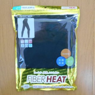 シマムラ(しまむら)のFIBERHEAT ファイバーヒート くるぶし丈ボトム／L(アンダーシャツ/防寒インナー)