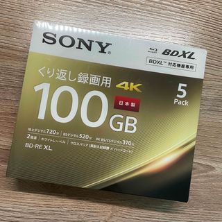 ソニー(SONY)のSONY ブルーレイディスク 5BNE3VEPS2(その他)