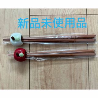 【新品未使用品】りんご　箸置き　箸　セット　(カトラリー/箸)