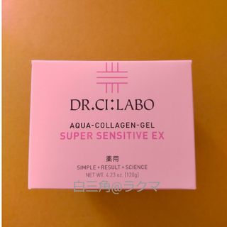 Dr.Ci Labo - ドクターシーラボ　アクアコラーゲンゲル　スーパーセンシティブ EX