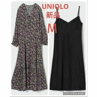 ユニクロ(UNIQLO)の新品 小花柄Vネックフレアロングワンピースドレス 羽織 ペチコートキャミワンピ付(ロングワンピース/マキシワンピース)