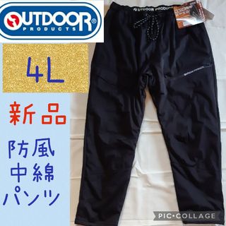 アウトドアプロダクツ(OUTDOOR PRODUCTS)のメンズ  パンツ 新品 中綿 4L OUTDOOR PRODUCTS 防風(ワークパンツ/カーゴパンツ)