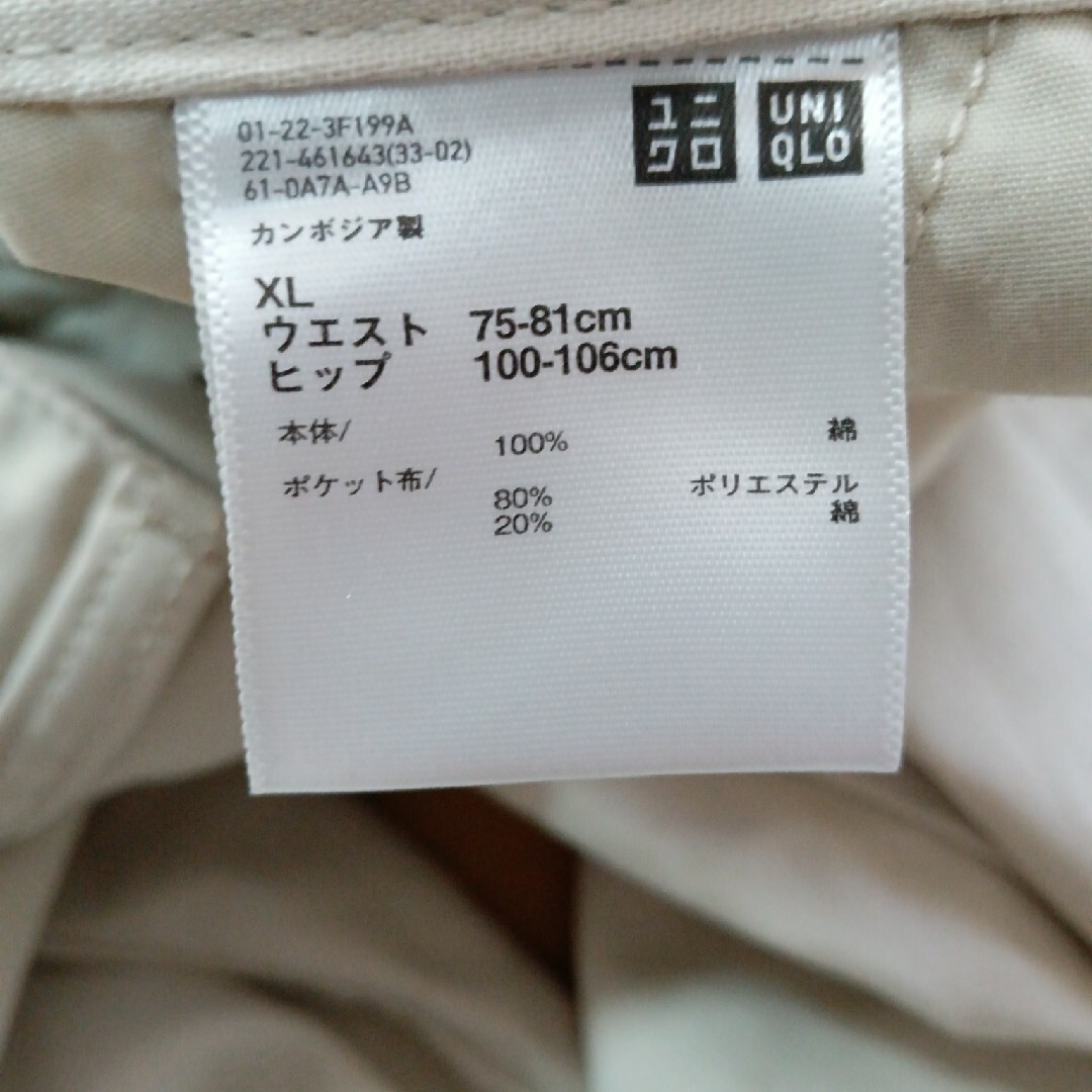 UNIQLO(ユニクロ)の美品 　ユニクロ　レディースカーゴパンツ レディースのパンツ(ワークパンツ/カーゴパンツ)の商品写真