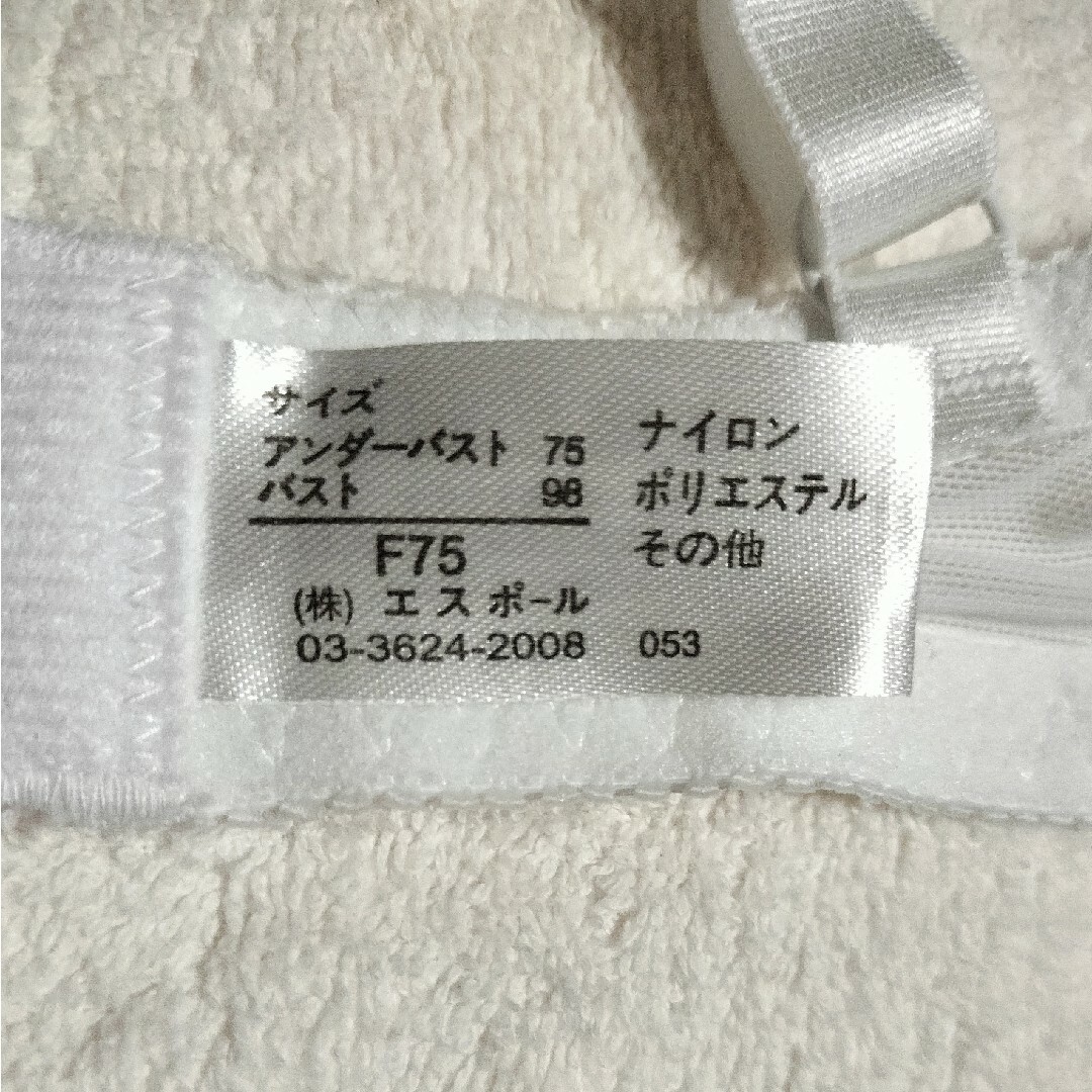 ブラ＆ショーツセット(F75，L)  フェアリー レディースの下着/アンダーウェア(ブラ&ショーツセット)の商品写真