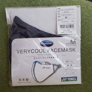 ヨネックス(YONEX)のヨネックス　マスク(その他)