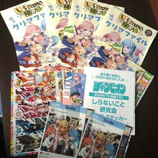 アキタショテン(秋田書店)のしらないこと研究会   付録グッズクリアしおり  週刊少年チャンピオン(キャラクターグッズ)