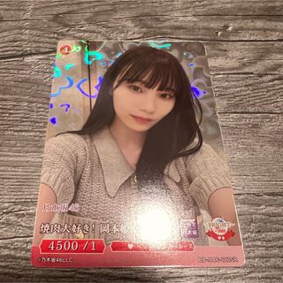 ノギザカフォーティーシックス(乃木坂46)の岡本姫奈 SR ビルディバイド ブライト 乃木坂46(アイドルグッズ)