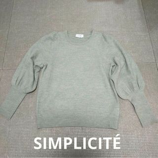 シンプリシテェ(Simplicite)のSIMPLICITÉ　ニット　レディース(ニット/セーター)