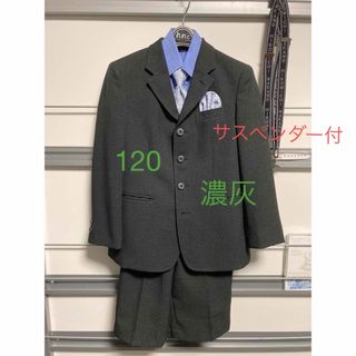 フォーマルスーツ　男の子　120