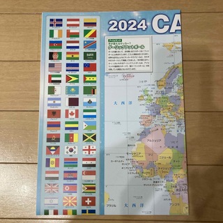 世界地図　カレンダー　ポスター　世界国旗(カレンダー/スケジュール)
