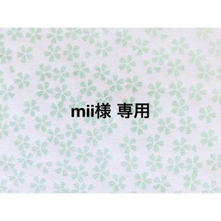 i給食セット 巾着&ランチョンマット 北欧風格子柄＊くすみイエロー＊両紐5(外出用品)