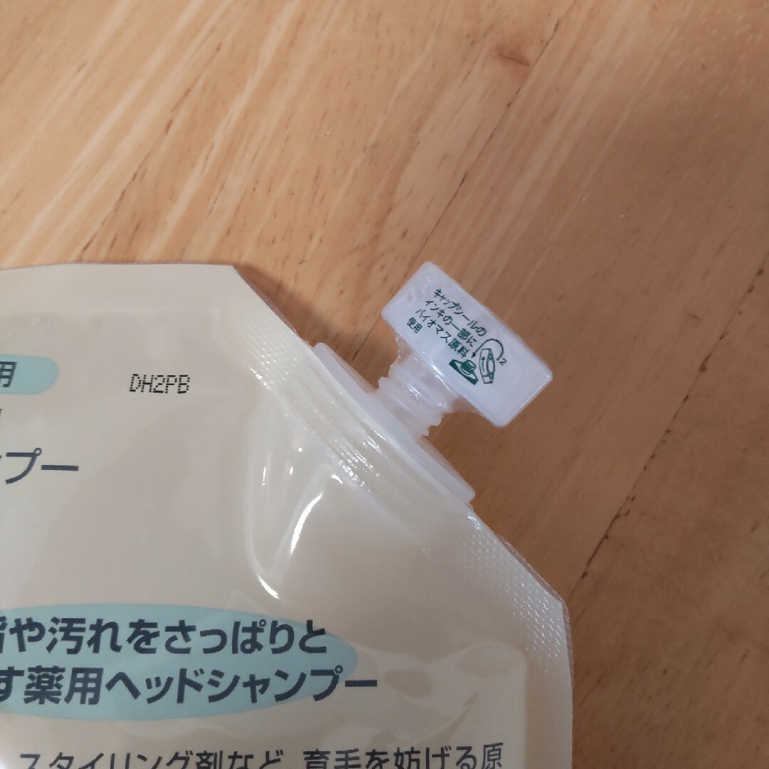 DHC(ディーエイチシー)のDHC 薬用 ヘッドシャンプー 詰替用 270ml コスメ/美容のヘアケア/スタイリング(シャンプー)の商品写真