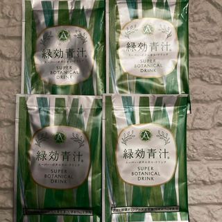 緑効青汁　スーパーボタニカルドリンク3.5g x 4袋(青汁/ケール加工食品)