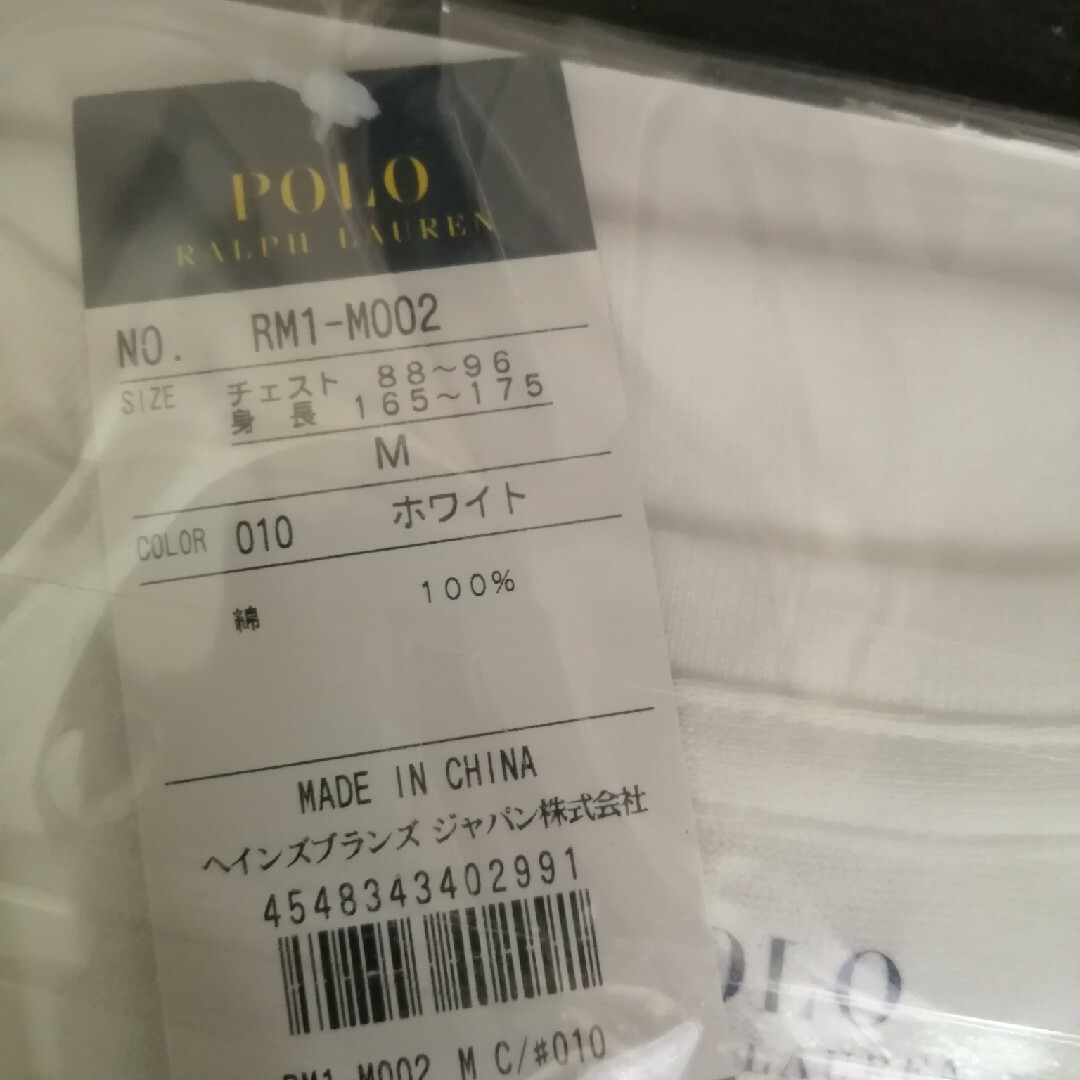 POLO RALPH LAUREN(ポロラルフローレン)の未使用　ポロラルフローレン　Vネック　メンズ　肌着　Mクラシックフィット Vネッ メンズのトップス(Tシャツ/カットソー(半袖/袖なし))の商品写真