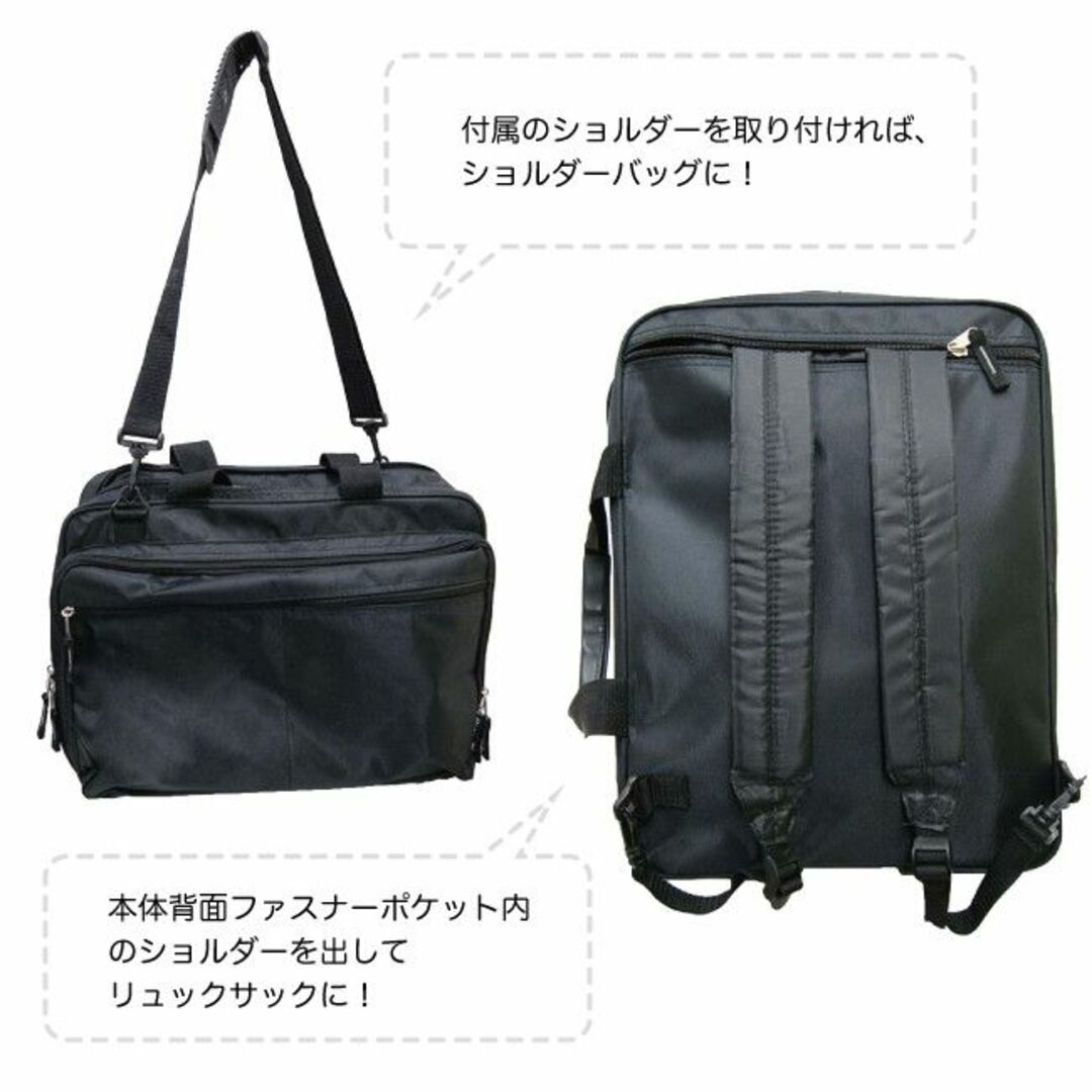 3WAY メンズ ビジネスバッグ A4ファイル対応 マチ拡張 ショルダーバッグ メンズのバッグ(ビジネスバッグ)の商品写真
