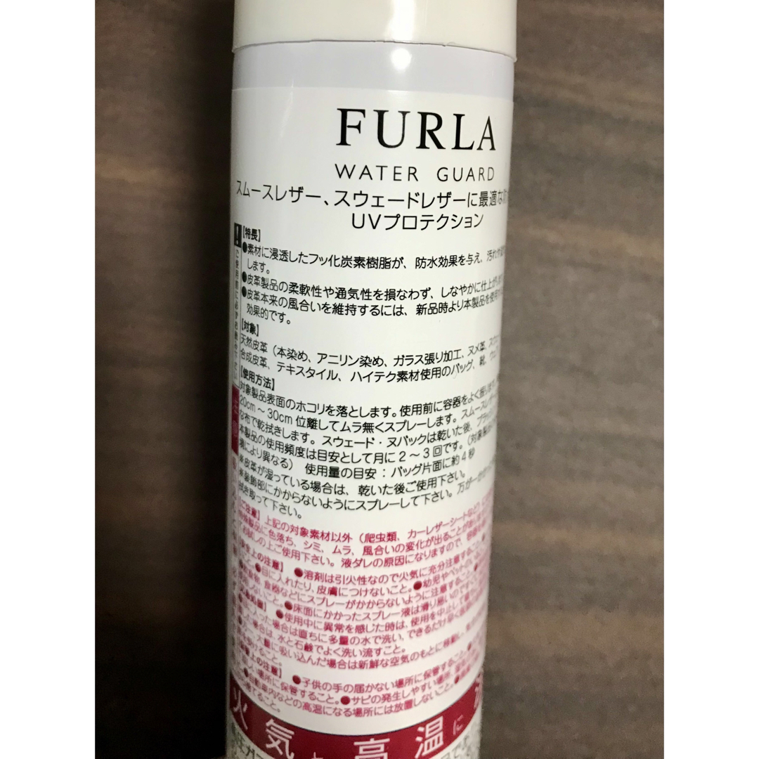 Furla(フルラ)の【新品未使用】フルラ FURLA WATER GUARD ウォーターガード レディースのバッグ(その他)の商品写真