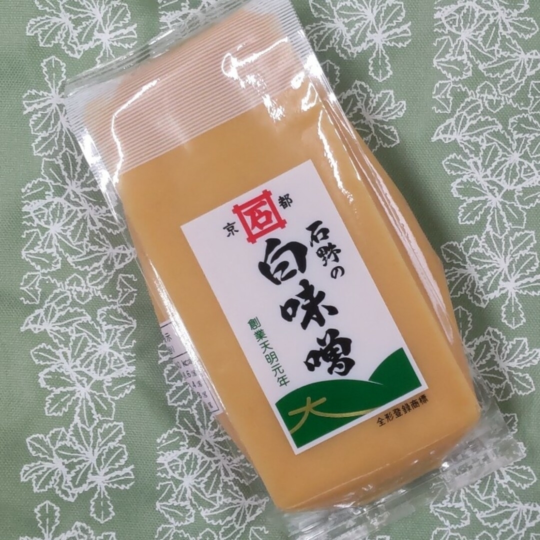 京都  石野の白味噌 食品/飲料/酒の加工食品(豆腐/豆製品)の商品写真