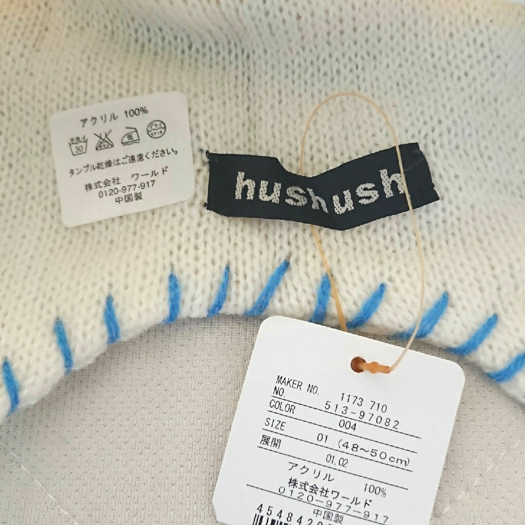 HusHush(ハッシュアッシュ)の【HusHusH＊ハッシュアッシュ】新品♪耳あて付き☆ニット帽子☆カエル キッズ/ベビー/マタニティのこども用ファッション小物(帽子)の商品写真