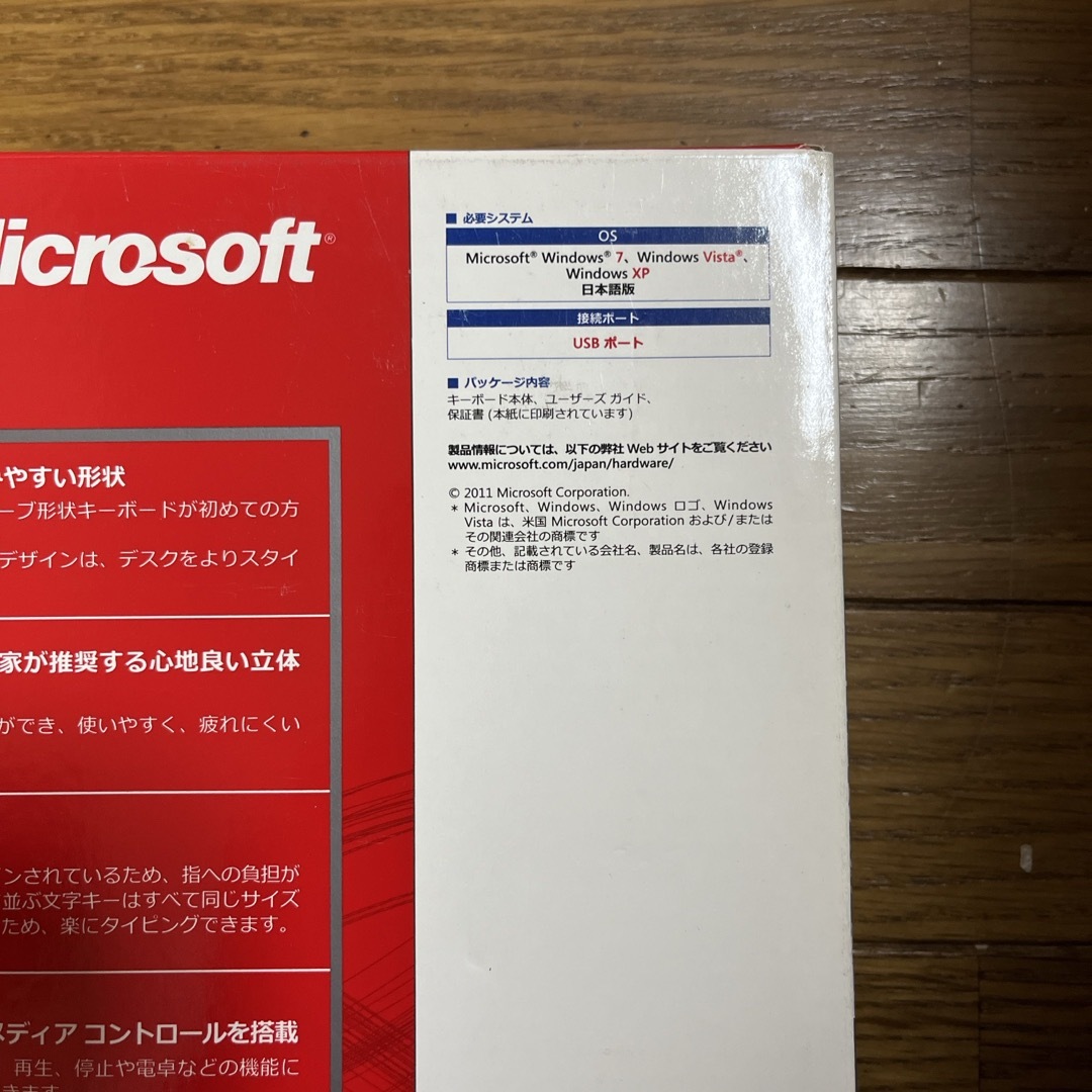 Microsoft(マイクロソフト)のMicrosoft COMFORT CURVE KEYBOARD 3000 スマホ/家電/カメラのPC/タブレット(PC周辺機器)の商品写真