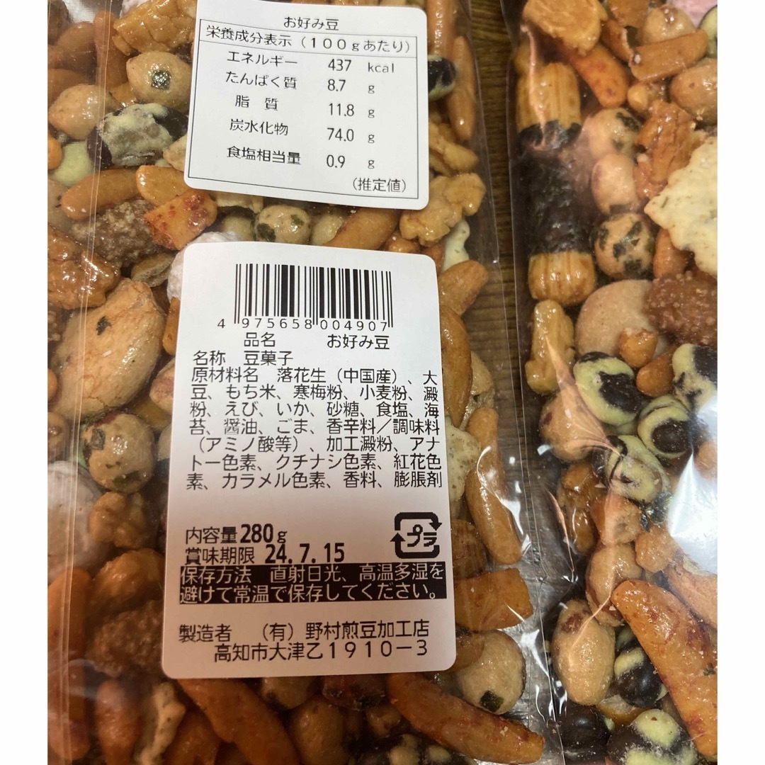 お菓子 お好み豆 匠  大容量2袋 エンタメ/ホビーのコレクション(印刷物)の商品写真