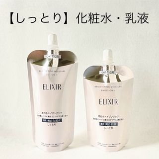 アスネ バンブートナー ジェルミルクの通販 by さな's shop｜ラクマ