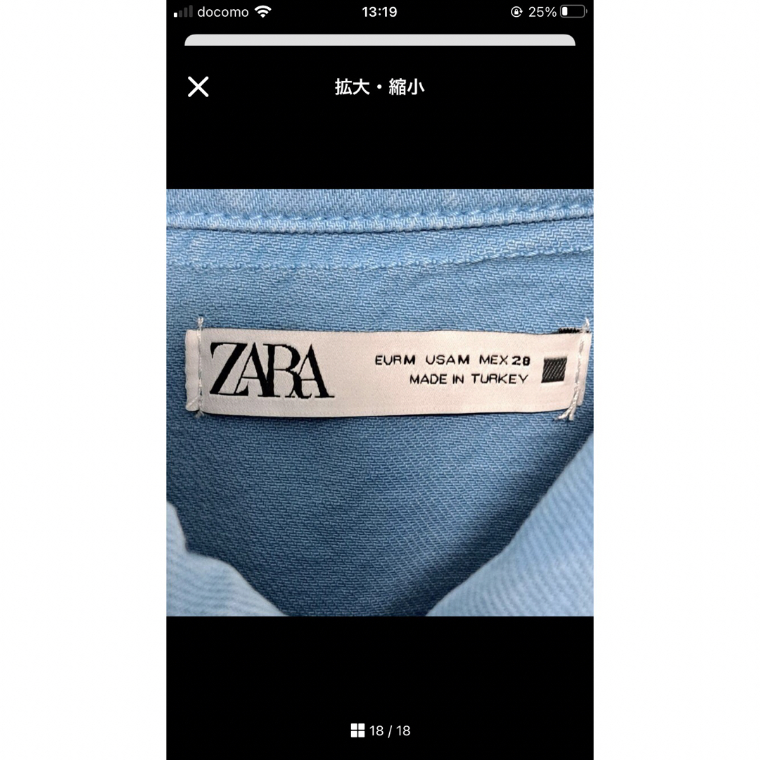 ZARA(ザラ)のＺＡＲＡ　デニムシャツジャケット　ブルーM レディースのジャケット/アウター(Gジャン/デニムジャケット)の商品写真