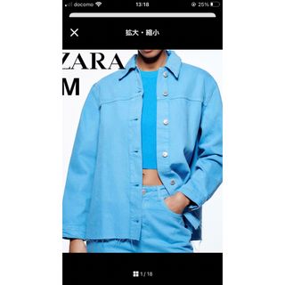 ザラ(ZARA)のＺＡＲＡ　デニムシャツジャケット　ブルーM(Gジャン/デニムジャケット)