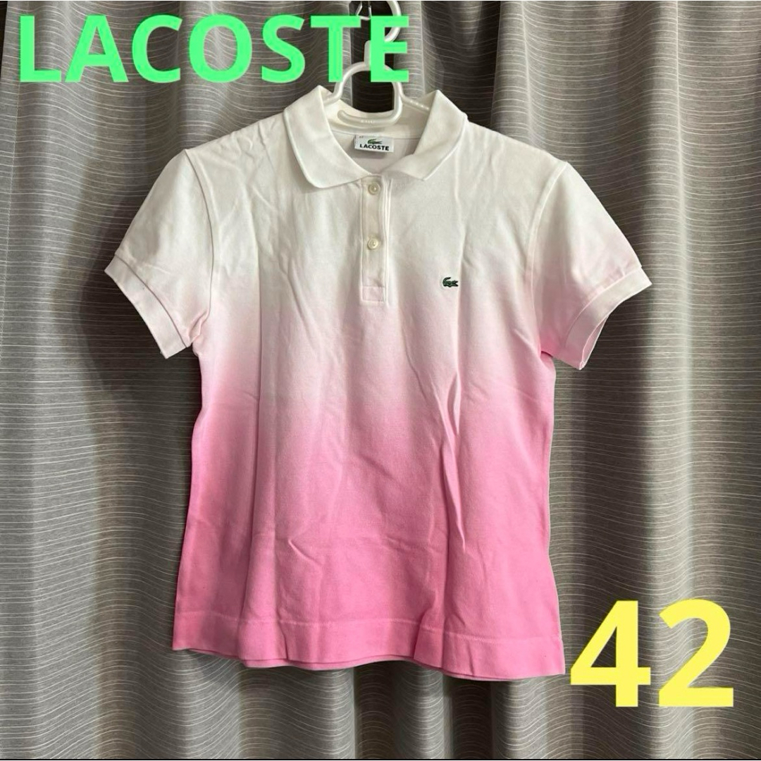 LACOSTE(ラコステ)のラコステ　レディース　半袖ポロシャツ　42 レディースのトップス(ポロシャツ)の商品写真