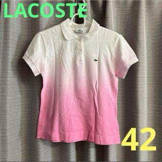 ラコステ(LACOSTE)のラコステ　レディース　半袖ポロシャツ　42(ポロシャツ)