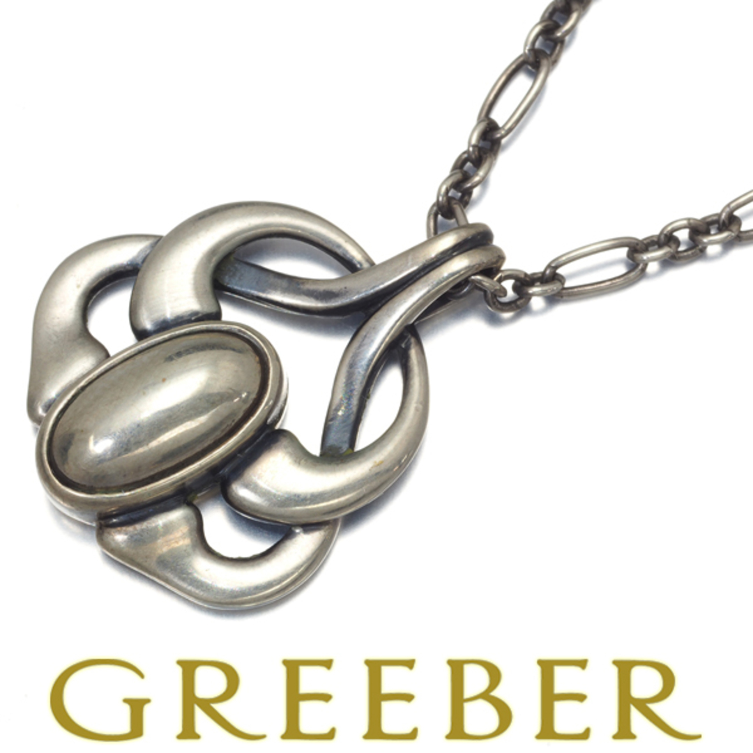 Georg Jensen(ジョージジェンセン)のジョージジェンセン ネックレス ヘリテージ 2006 シルバー 925  レディースのアクセサリー(ネックレス)の商品写真