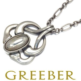 ジョージジェンセン(Georg Jensen)のジョージジェンセン ネックレス ヘリテージ 2006 シルバー 925 (ネックレス)