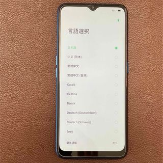 オッポ(OPPO)のOPPO オッポ A5 2020 楽天版 64GB ブルー CPH1943 SI(スマートフォン本体)