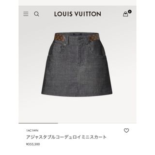 ルイヴィトン(LOUIS VUITTON)のヴィトン　スカート　アジャスタブルコーデュロイミニスカート(ひざ丈スカート)