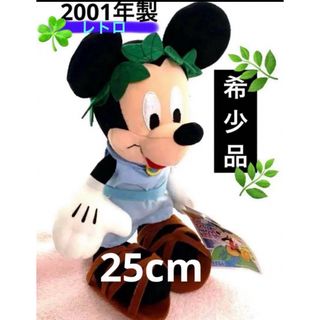 ディズニー(Disney)の自立可能❗️レトロ⭐️ミッキー ぬいぐるみ★新品タグ付き★非売品★2001年製★(ぬいぐるみ)