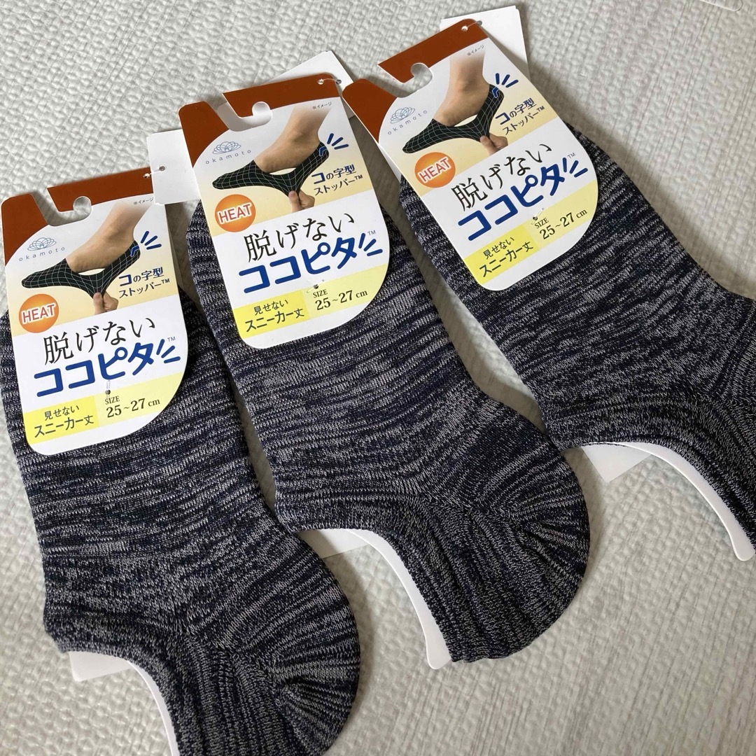 しまむら(シマムラ)のココピタ メンズのレッグウェア(ソックス)の商品写真