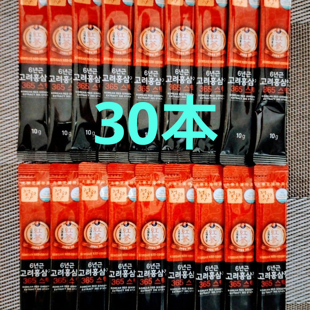 6年根 高麗 紅参365スティック 10g×30本 コスメ/美容のダイエット(ダイエット食品)の商品写真