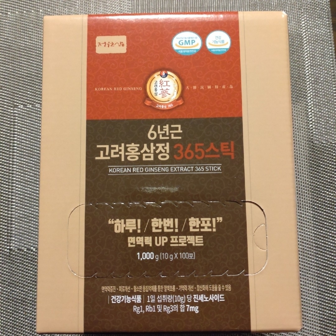 6年根 高麗 紅参365スティック 10g×30本 コスメ/美容のダイエット(ダイエット食品)の商品写真