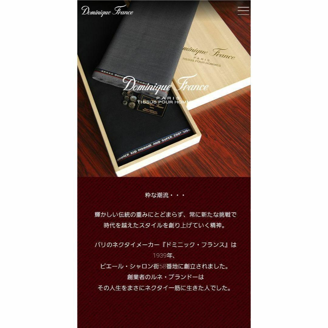 TIE YOUR TIE(タイユアタイ)の最上級　美品　ドミニクフランス　レッド　ストライプ　美しいネクタイ メンズのファッション小物(ネクタイ)の商品写真