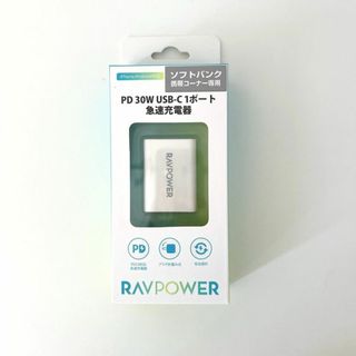 RAVPOWER 急速充電器　タイプC(バッテリー/充電器)
