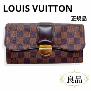 ルイヴィトン(LOUIS VUITTON)の一点物 正規品 ルイヴィトン 財布  ポルトフォイユ システィナ ダミエ(財布)