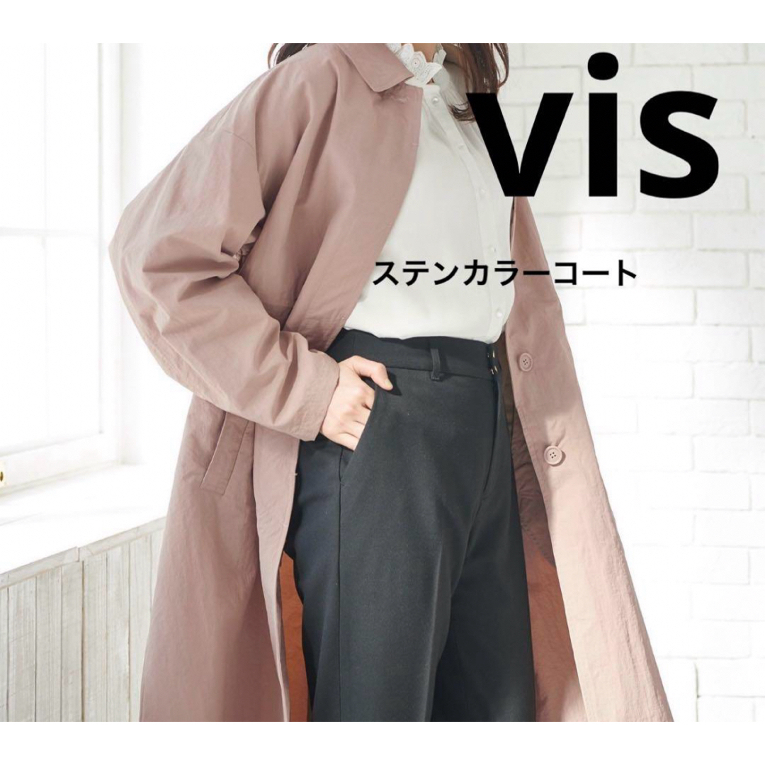 ViS(ヴィス)のビス　ステンカラーコート　ワッシャーステンカラーコート　コート　トレンチコート レディースのジャケット/アウター(トレンチコート)の商品写真